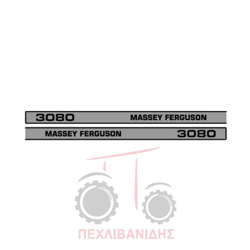 Ταινίες αυτοκόλλητα σετ Massey Ferguson 3080 Ταινίες αυτοκόλλητα σετ Massey Ferguson 3080