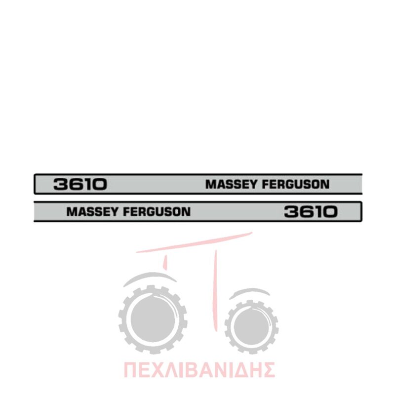 Ταινίες αυτοκόλλητα σετ Massey Ferguson 3610 Ταινίες αυτοκόλλητα σετ Massey Ferguson 3610