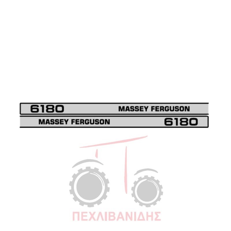 Ταινίες αυτοκόλλητα σετ Massey Ferguson 3125