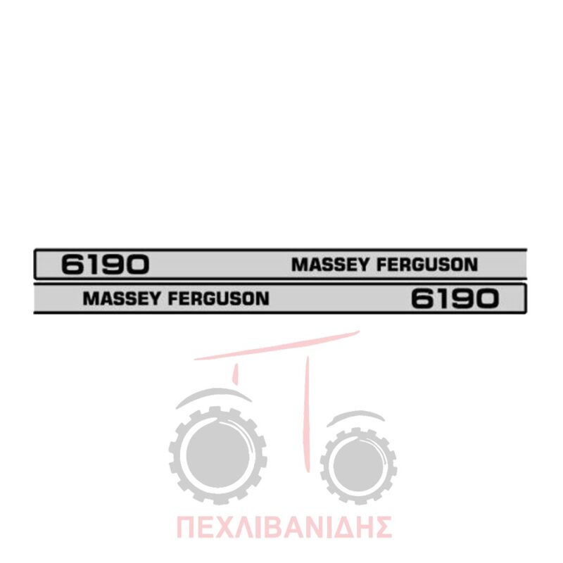 Ταινίες αυτοκόλλητα σετ Massey Ferguson 6190