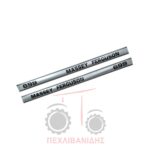 Αυτοκόλλητα Massey Ferguson 699 Αυτοκόλλητα Massey Ferguson 699