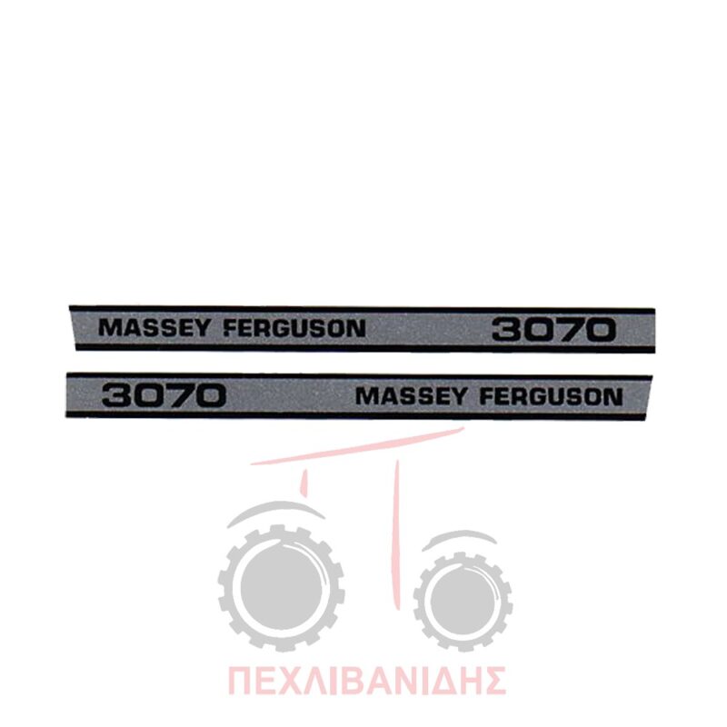 Σετ ταινίες αυτοκόλλητα Massey Ferguson 3070