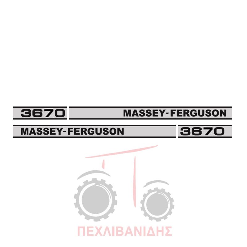 Ταινίες αυτοκόλλητα Massey Ferguson 3670
