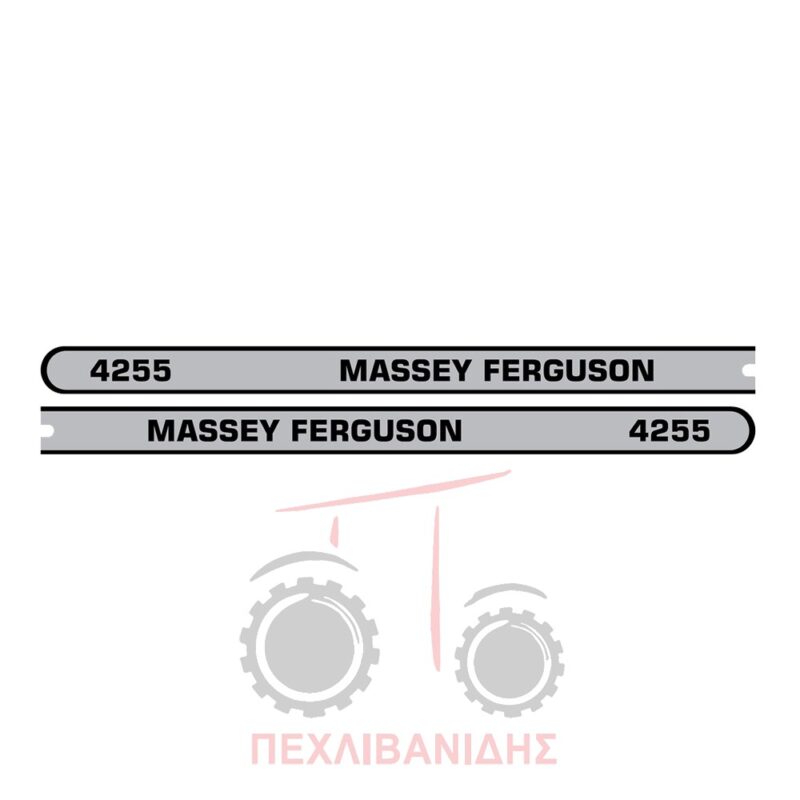 Ταινίες αυτοκόλλητα Massey Ferguson 4255