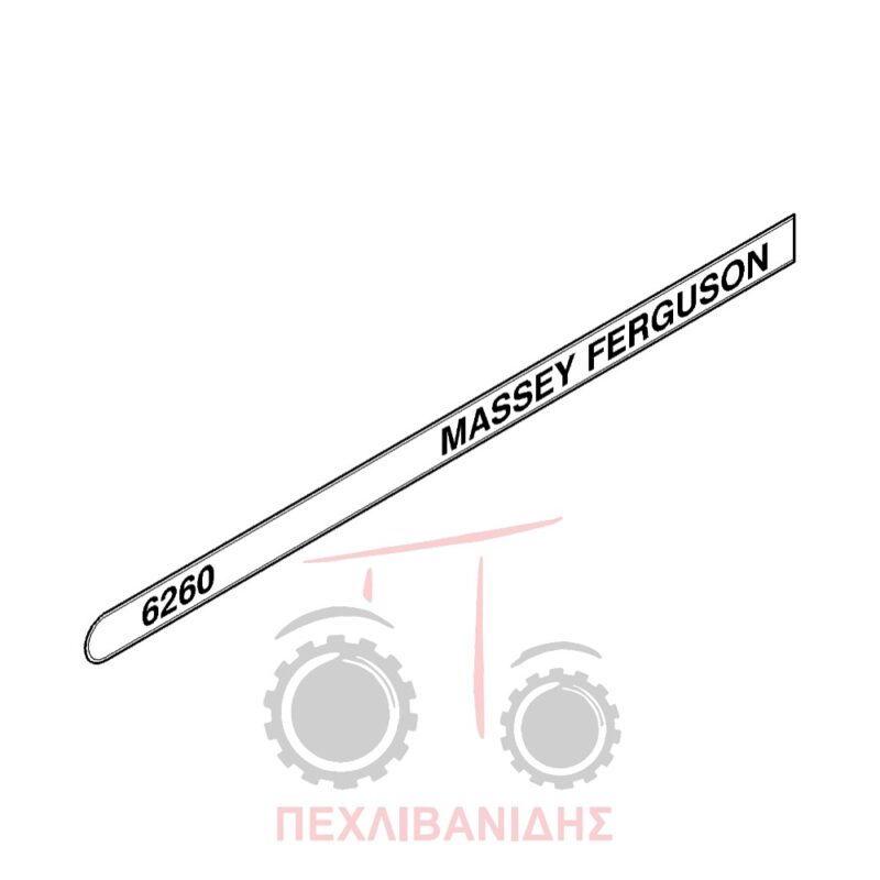 Ταινίες αυτοκόλλητα Massey Ferguson 6260