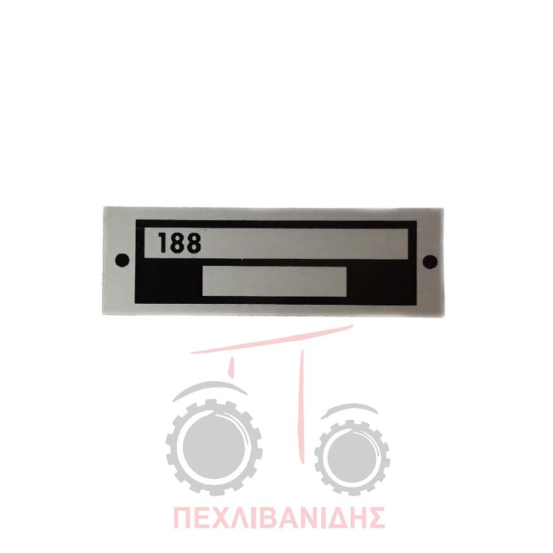 Ταμπελάκι serial number Massey Ferguson 188