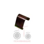 Ασφάλεια πλαϊνό καπάκι Massey Ferguson 165-188 Ασφάλεια πλαϊνό καπάκι Massey Ferguson 165-188