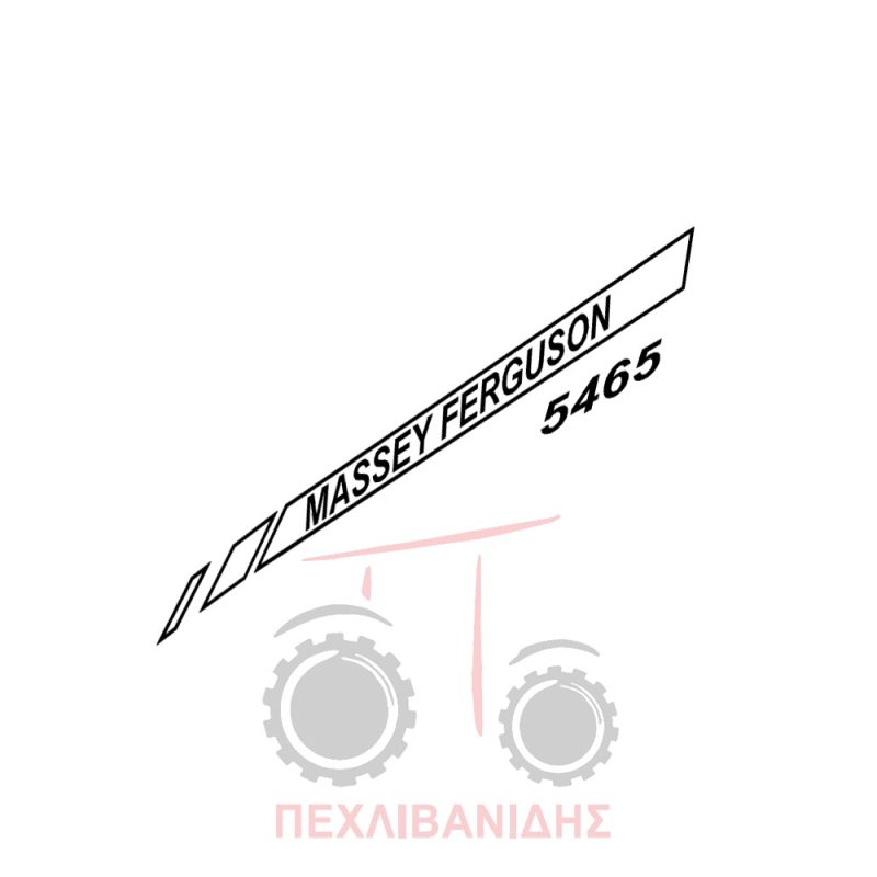 Αριστερές ταινίες αυτοκόλλητα Massey Ferguson 5465