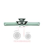 Σήμα μάσκας πλαστικό τριφύλλι Massey Ferguson 165-175-177-188 Σήμα μάσκας πλαστικό τριφύλλι Massey Ferguson 165-175-177-188