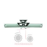 Σήμα μάσκας πλαστικό τριφύλλι Massey Ferguson 165-175-177-188 Σήμα μάσκας πλαστικό τριφύλλι Massey Ferguson 165-175-177-188