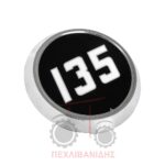 Πλαϊνό πλαστικό σήμα Massey Ferguson 135 Πλαϊνό πλαστικό σήμα Massey Ferguson 135