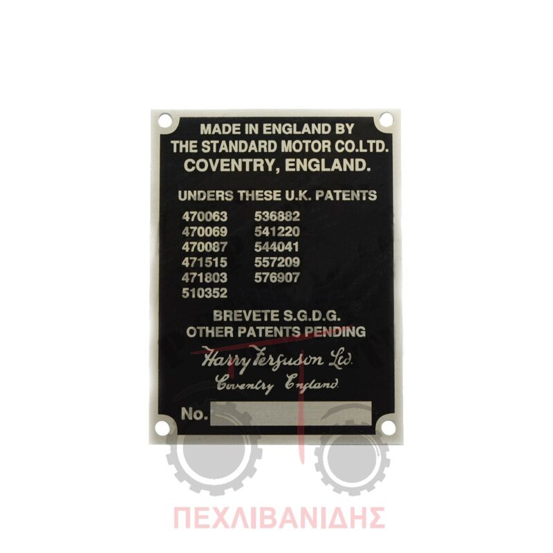 Ταμπελάκι serial number Massey Ferguson