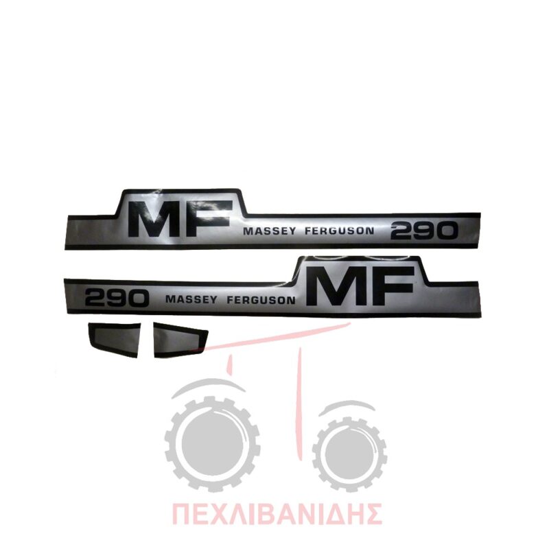 Ταινίες αυτοκόλλητα Massey Ferguson 290