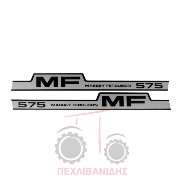Ταινίες αυτοκόλλητα Massey Ferguson 575