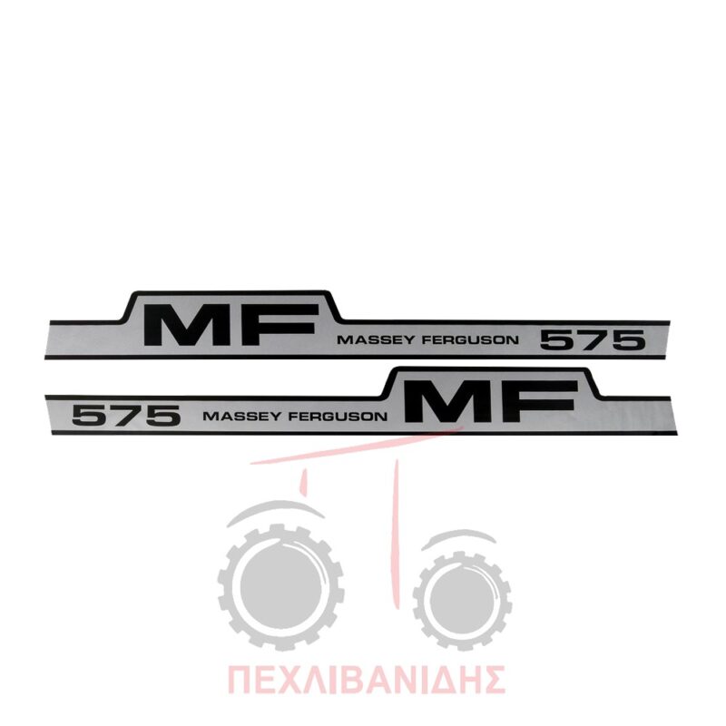 Ταινίες αυτοκόλλητα Massey Ferguson 575