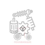 Ταινία αυτοκόλλητο σετ Massey Ferguson 6170 Ταινία αυτοκόλλητο σετ Massey Ferguson 6170