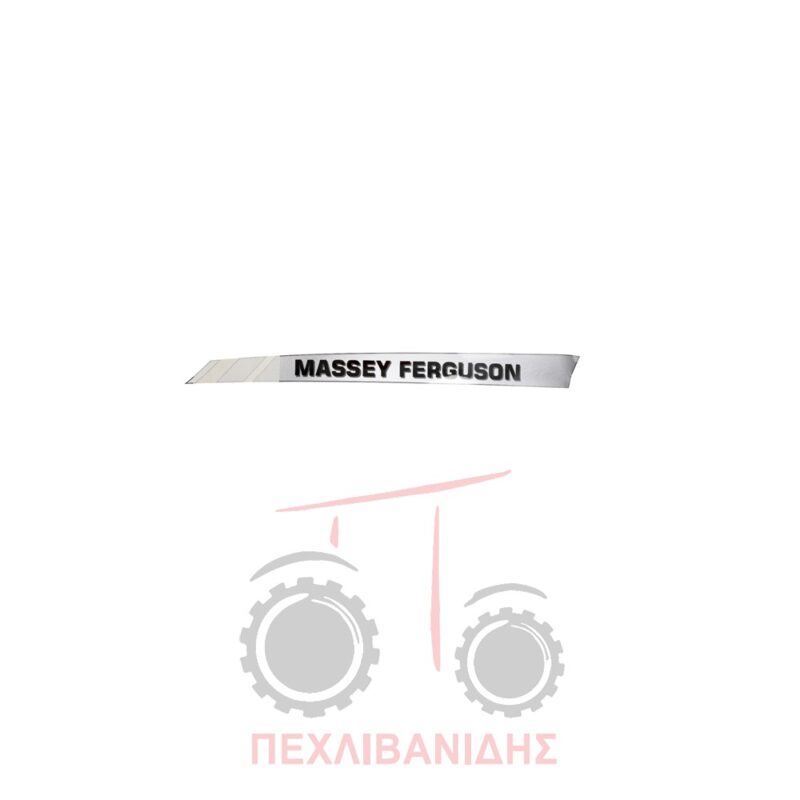 Ταινίες αυτοκόλλητα σετ Massey Ferguson 7480 Ταινίες αυτοκόλλητα σετ Massey Ferguson 7480