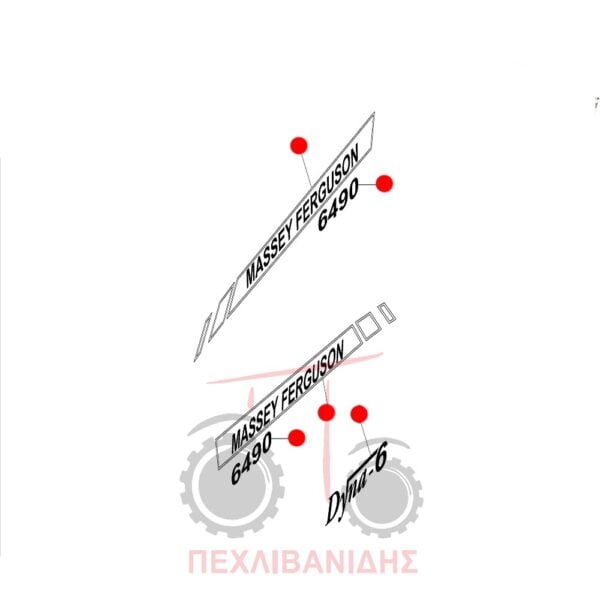 Σετ ταινίες αυτοκόλλητα Massey Ferguson 6490 DYNA-6