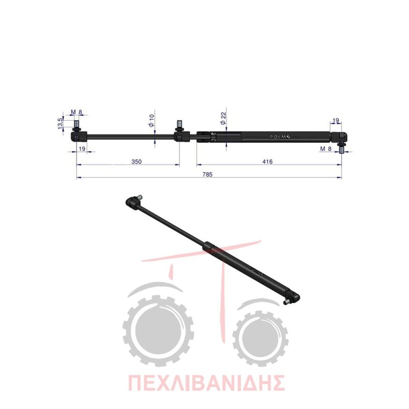 Μπουκάλα καπό Massey Ferguson 8220