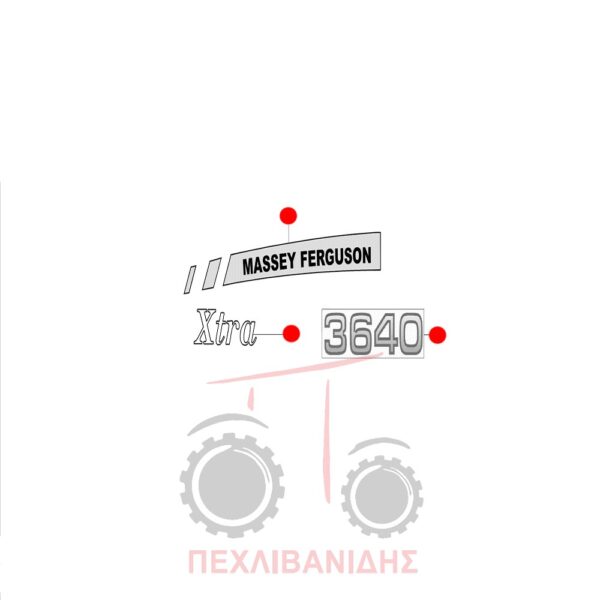 Σετ ταινίες αυτοκόλητα Massey Ferguson 3640F EXTRA
