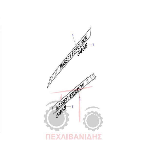 Σετ ταινίες αυτοκόλλητα Massey Ferguson 5465