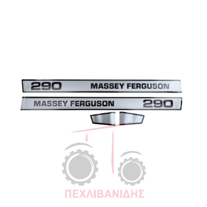 Aυτοκόλλητο Massey Ferguson 290 Aυτοκόλλητο Massey Ferguson 290