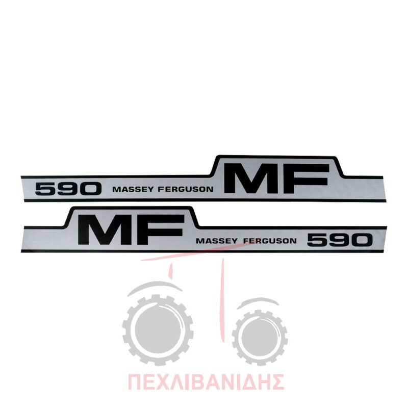 Ταινίες αυτοκόλλητα Massey Ferguson 590