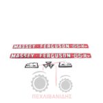 Σετ αυτοκόλλητα Massey Ferguson 65X Σετ αυτοκόλλητα Massey Ferguson 65X
