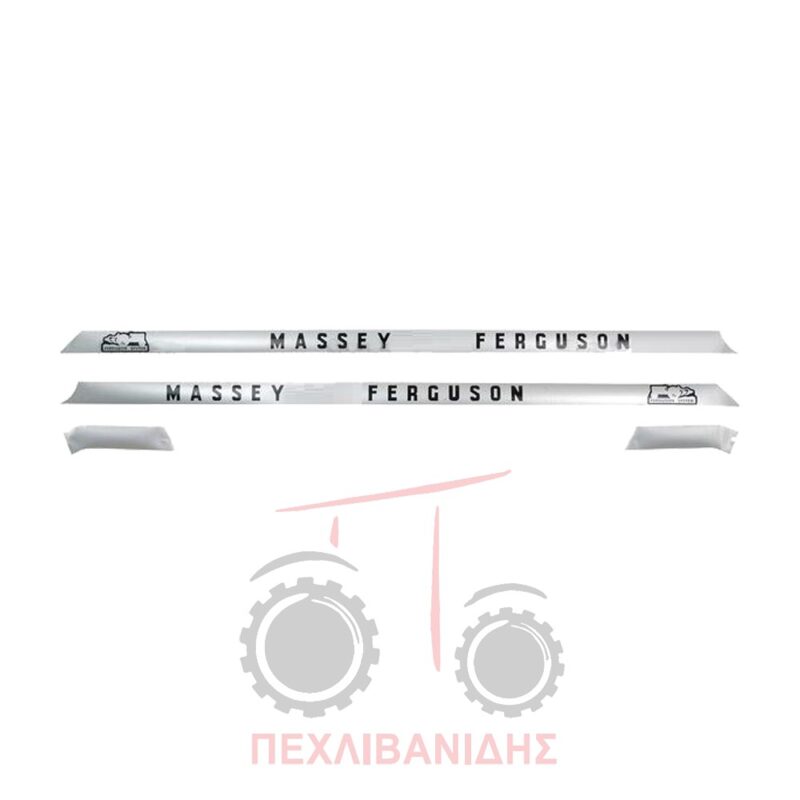 Ταινίες αυτοκόλλητα Massey Ferguson 175-177-178-188 Ταινίες αυτοκόλλητα Massey Ferguson 175-177-178-188