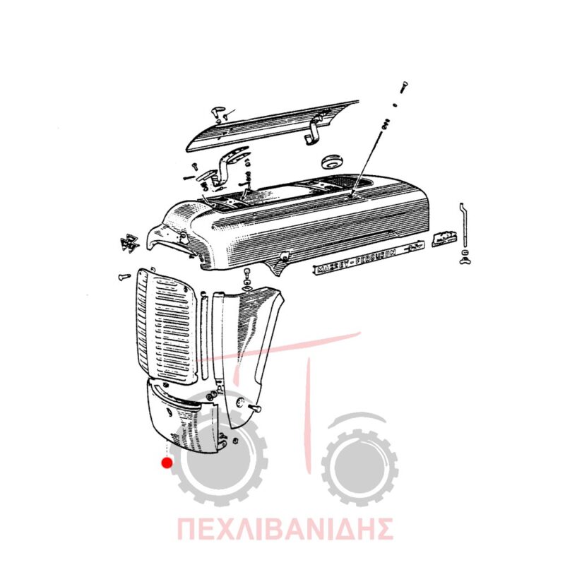 Μάσκα εμπρόσθια κάτω Massey Ferguson