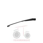 Βέργα υαλοκαθαριστήρα Massey Ferguson 5445-5460-6100 Βέργα υαλοκαθαριστήρα Massey Ferguson 5445-5460-6100