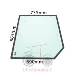 Τζάμι καμπίνας Massey Ferguson 5600-5700-6100-6200-8100-8200 Τζάμι καμπίνας Massey Ferguson 5600-5700-6100-6200-8100-8200