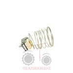 Θερμοστάτης aircondition Massey Ferguson 3315-3325-3340-3355 Θερμοστάτης aircondition Massey Ferguson 3315-3325-3340-3355