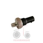 Φούσκα λαδιού Landini - Atlas 7860-8860 Φούσκα λαδιού Landini - Atlas 7860-8860