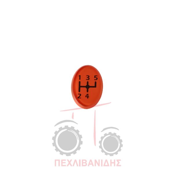Σήμα πόμολου λεβιέ ταχυτήτων Landini Alpine-Rex