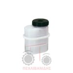 Πλαστικό δοχείο τιμονιού Landini 5500-6500-7500-8550 Πλαστικό δοχείο τιμονιού Landini 5500-6500-7500-8550