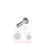 Βίδα μπροστά ζάντας Landini 8880-Advantage-Frutteti-10000-Rex-Vigneti Βίδα μπροστά ζάντας Landini 8880-Advantage-Frutteti-10000-Rex-Vigneti