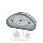 Ταμπλό κομπλέ Landini Mistral 40-45-50-55 Ταμπλό κομπλέ Landini Mistral 40-45-50-55