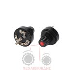 Διακόπτης φώτα - κόρνα Landini 8830-8550-Frutteti-10000-9550 Διακόπτης φώτα - κόρνα Landini 8830-8550-Frutteti-10000-9550