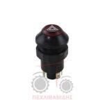 Διακόπτης αλάρμ Landini 8830-7550-10000-Frutteti Διακόπτης αλάρμ Landini 8830-7550-10000-Frutteti