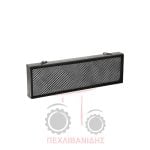 Φίλτρο καμπίνας Landini Rex 394 Φίλτρο καμπίνας Landini Rex 394