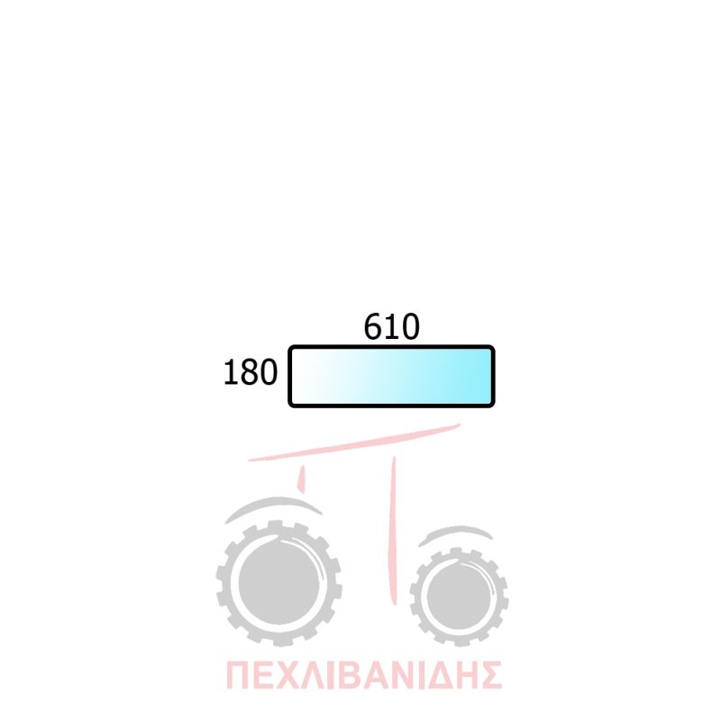 Πίσω τζάμι Landini 6880-7880-8880-9080-9880
