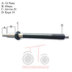 Άξονας μπριζντιρέκ IMT 549-560