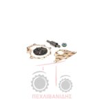 Σετ υδραντλία Ford 3600-4600-5600-6600 Σετ υδραντλία Ford 3600-4600-5600-6600