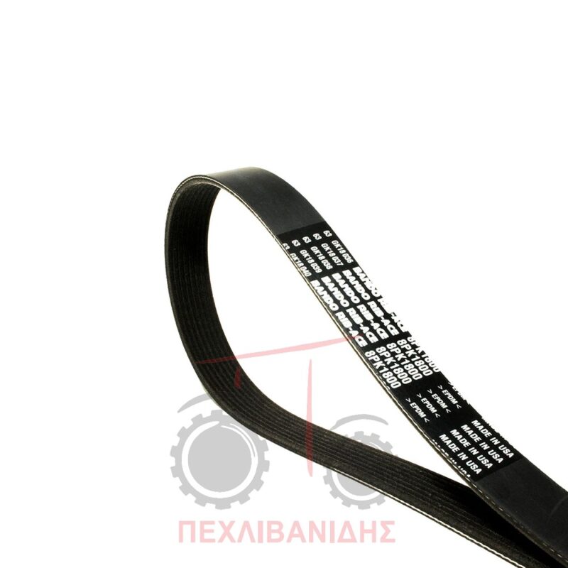 Ιμάντας 8PK1540 Δυναμού Massey Ferguson 5608-5609-5610 Ιμάντας 8PK1540 Δυναμού Massey Ferguson 5608-5609-5610