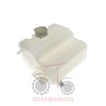 Δοχείο νερού Massey Ferguson 4245-4260-4300-5400-6200-6400-7400-8250 Δοχείο νερού Massey Ferguson 4245-4260-4300-5400-6200-6400-7400-8250