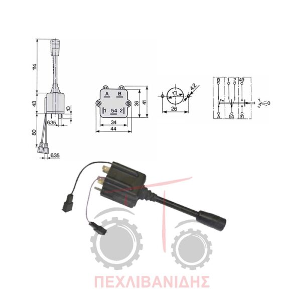 Διακόπτης φώτων φλας κόρνας Massey Ferguson 174-194