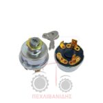 Διακόπτης μίζας Massey Ferguson 135-188-394-290-4200-3080 Διακόπτης μίζας Massey Ferguson 135-188-394-290-4200-3080