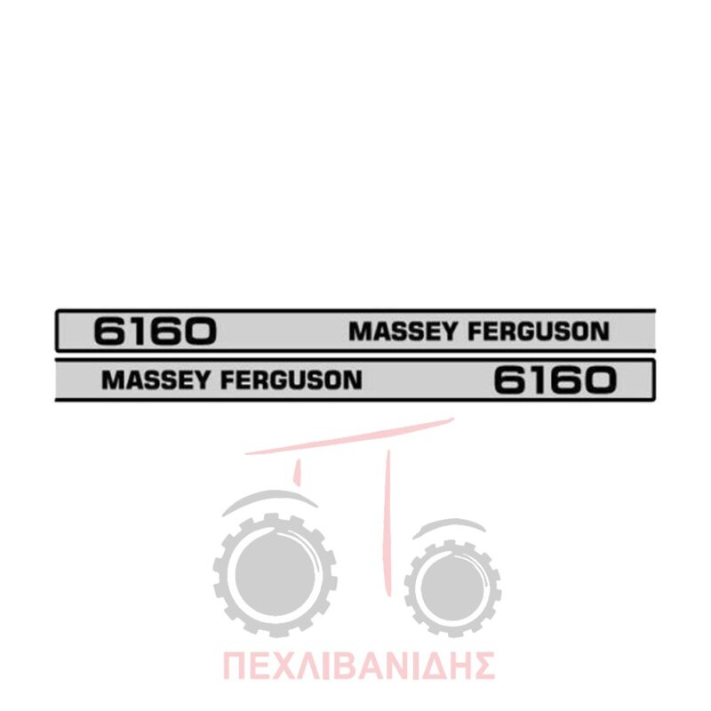 Ταινίες αυτοκόλλητα σετ Massey Ferguson 6160