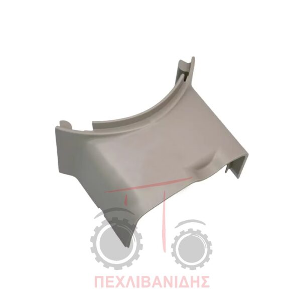 Πλαστικό κάλυμα κολώνα τιμονιού Massey Ferguson 5609-5613-6613-6615-6713-6715-7715-7619-7620-7622-7714-7716-7718-7720-7722-7724